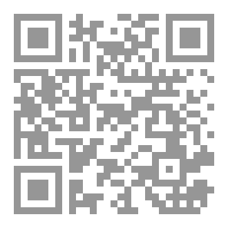 Qr Code الحب نبض البنفسج