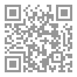 Qr Code Commandment