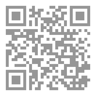 Qr Code مقدمة الملقي ومتعة المتلقي