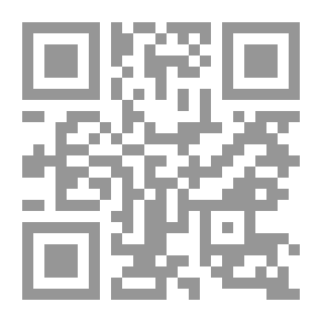 Qr Code المهدي وصحابي مصر الحقيقة والخيال