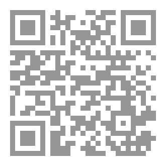 Qr Code شبكات الخط الكوفي التربيعي