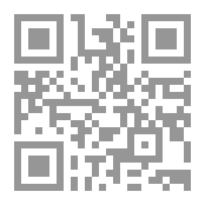 Qr Code مدخل إلى دراسة الوثائق التاريخية - نماذج وثائقية من تاريخ العرب الحديث والمعاصر