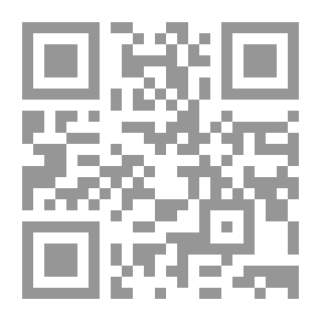 Qr Code المعرفة والسلطة عند الفارابي