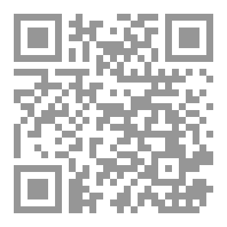 Qr Code رواية حين خانني الظل