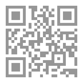 Qr Code اثر إعتراف المتهم علي إجراءات المحاكمة في المسائل الجنائية