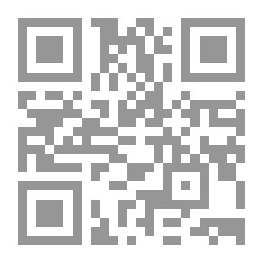 Qr Code الكامل في اللغة و الأدب - الجزء الثالث