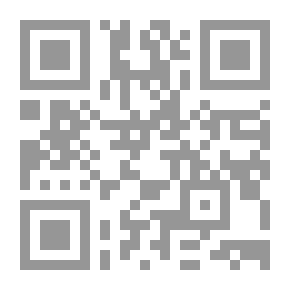 Qr Code حتمية التغيير في الشرق الأوسط الكبير