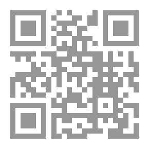 Qr Code منوال التنمية في فكر ياسين الحافظ؛ قراءة نقدية لمشروع مستقبلي