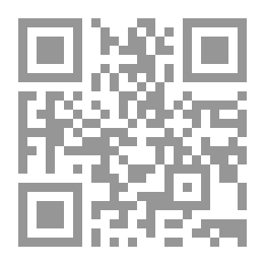Qr Code مكافحة غسل الأموال و تمويل الإرهاب وانتشار التسلح في التشريع المصري