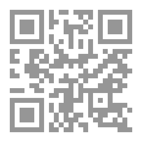 Qr Code المسيح عيسى بن مريم في القرآن الكريم