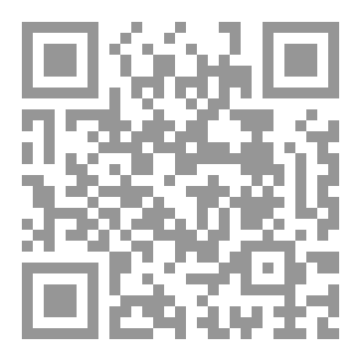 Qr Code صراع الماضي انتقام عاشق