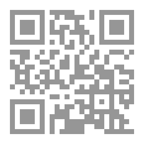 Qr Code التخطيط الحضري - المبادئ والأسس