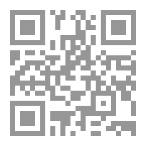 Qr Code إسلامية المعرفة: مجلة الفكر الإسلامي المعاصر: ع؛ 44