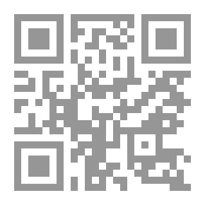 Qr Code بيان الوهم والإيهام في كتاب الأحكام - الجزء الثاني