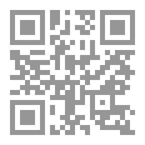 Qr Code الاغتصاب المقدس في عراق المجون