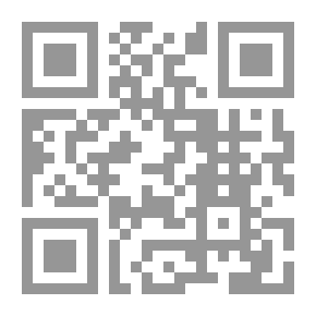 Qr Code الجغرافيا السياحية ما بين النظرية والتطبيق