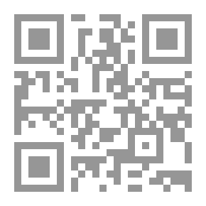 Qr Code الإمام السجاد: أجمل روح عابدة (الآثار الكاملة #16)