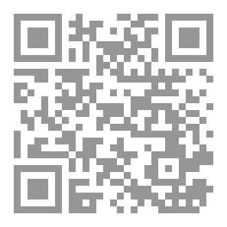 Qr Code مع  الناس
