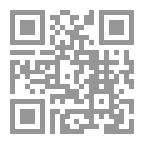 Qr Code احكام الحقوق العينية الاصلية في القانون القطري