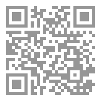Qr Code أنا ، جدي و الزمن ( النسخة المغربية )