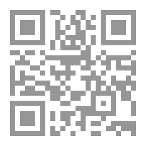 Qr Code العالم الإسلامي، الحديث والمعاصر