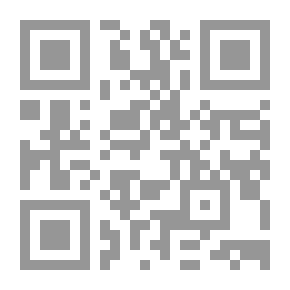 Qr Code إبراهيم عبد القادر المازني الأعمال الكاملة غير المنشورة - المجلد الأول التأملات والذكريات