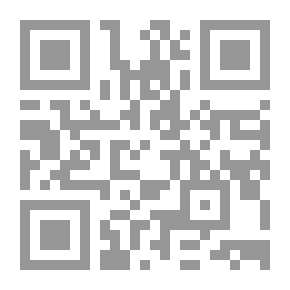 Qr Code عصر النبوة