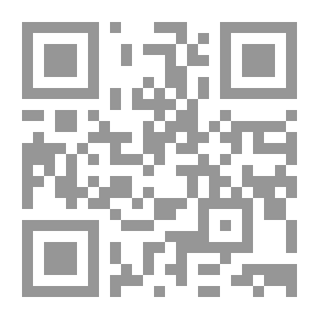 Qr Code صرخة آلم