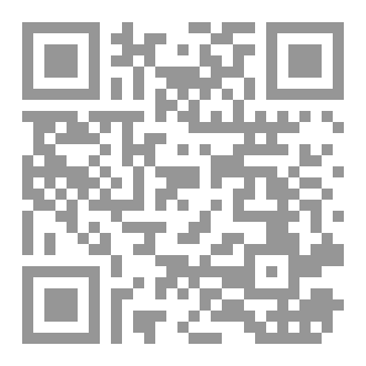 Qr Code الأربعون النووية