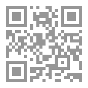 Qr Code طرق حديث إن لله تسعة وتسعين اسما