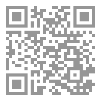Qr Code The Forest