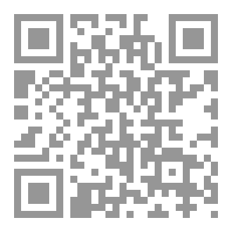 Qr Code رواية منتقم