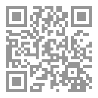Qr Code الكامل في السنن - السنة النبوية كلها مع الحكم علي جميع الأحاديث - الإصدار السادس - الجزء الاول
