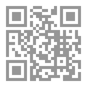 Qr Code القضايا التطريزية في القراءات القرآنية - دراسة لسانية في الصواتة الإيقاعية