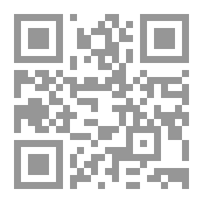 Qr Code المصلح الغائب في القرآن الكريم والحديث الشريف