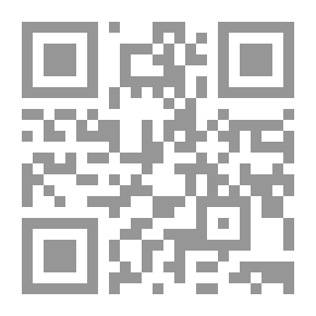 Qr Code رسالة في التغليب