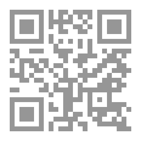 Qr Code سياسات النظم التعليمية - منظور تكاملي