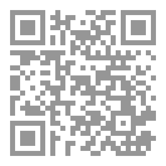 Qr Code البطة الأخيرة