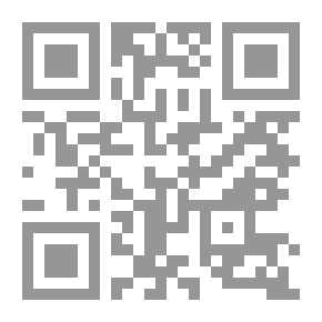 Qr Code الخلاصة في حكم تمثيل الأنبياء والصحابة