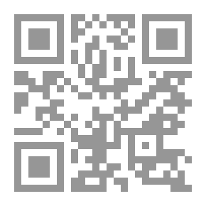Qr Code دمعة في الحج