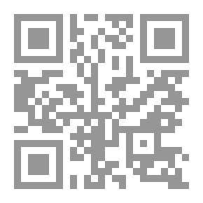 Qr Code وظيفة التكوين والتدريب في إدارة الموارد البشرية ؛ الإدارة العمومية في الجزائر