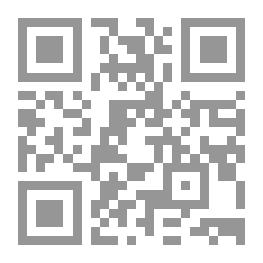 Qr Code ديوان الاخطل