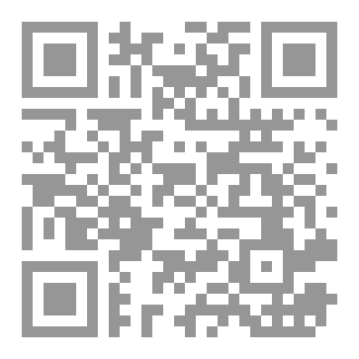 Qr Code أخمدت لهيبي