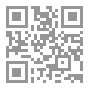 Qr Code الشراكة بين القطاعين العام والخاص (الاطار النظري والتطبيق العملي)