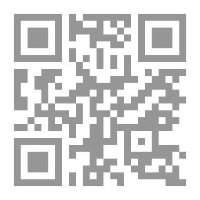Qr Code صادر في الاجتهاد المقارن - الكفالة