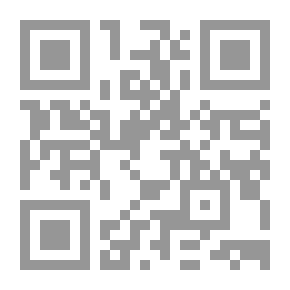 Qr Code قانون الضرائب على الدخل ولائحته التنفيذية والتشريعات المكملة له