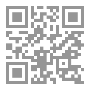 Qr Code Al-Wajeez In The Legal Rules Of Human Rights