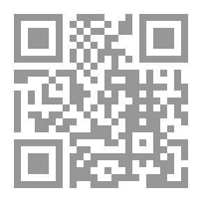 Qr Code المنهاج الواضح في تحقيق كرامات أبي محمد صالح