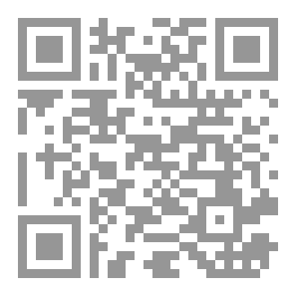 Qr Code لبارقة أمل