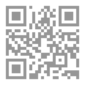 Qr Code سورية ؛ الطريق إلى مجتمع القانون